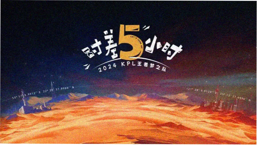 三七影视航海图主视觉轮播图一