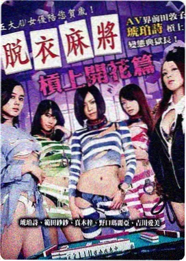 三七影视作品详情大图